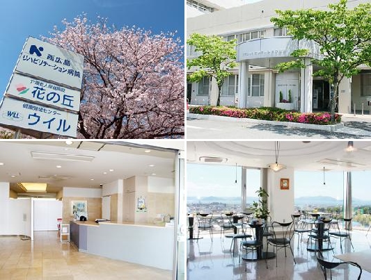 消化器内科・健診業務担当医師求人|医療法人 社団 朋和会(広島市) 消化器内科・健診業務担当医師求人|医療法人 社団 朋和会(広島市)