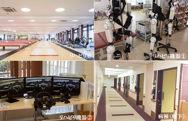 日本最大級の回復期リハ病院にてリハビリ担当医師を募集!原宿駅徒歩5分の立地:東京都渋谷区で医師求人 日本最大級の回復期リハ病院にてリハビリ担当医師を募集!原宿駅徒歩5分の立地:東京都渋谷区で医師求人