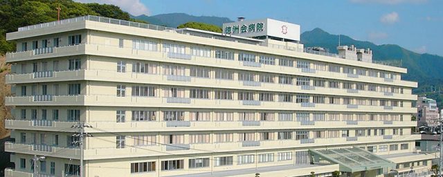 宇和島徳洲会病院にて総合診療・地域医療に興味のある先生歓迎|内科、外科、整形外科募集 宇和島徳洲会病院にて総合診療・地域医療に興味のある先生歓迎|内科、外科、整形外科募集