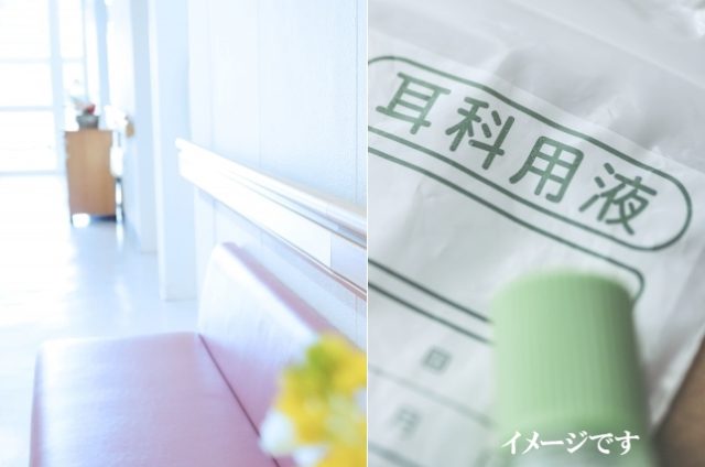 福岡市中央区:耳鼻科クリニックでの勤務医師募集(常勤医師2名体制)将来独立開業も歓迎します 福岡市中央区:耳鼻科クリニックでの勤務医師募集(常勤医師2名体制)将来独立開業も歓迎します